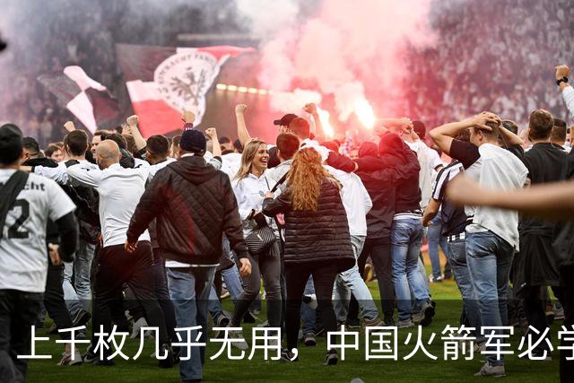 上千枚几乎无用，中国火箭军必学的俄军巡航导弹对乌作战失败教训