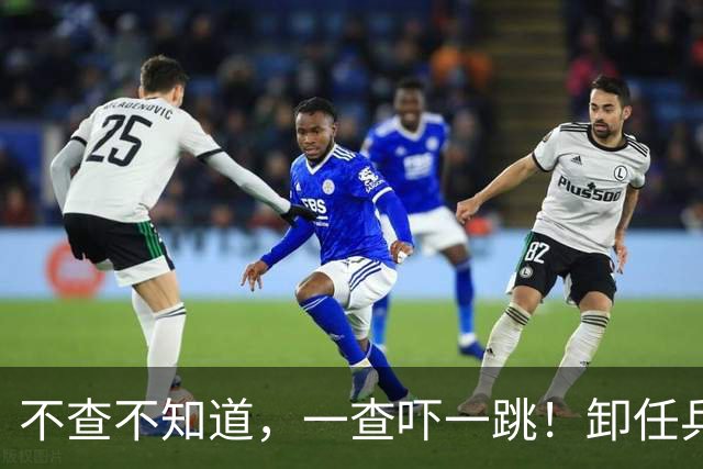 不查不知道，一查吓一跳！卸任乒协主席后，刘国梁私下究竟多壕？