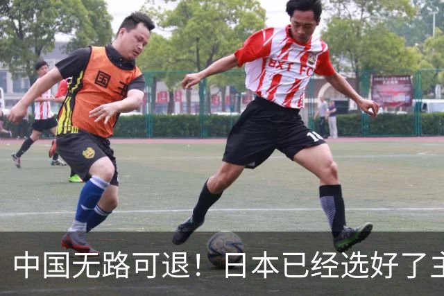 中国无路可退！日本已经选好了主战场，正在逼迫中国踏入战争陷阱