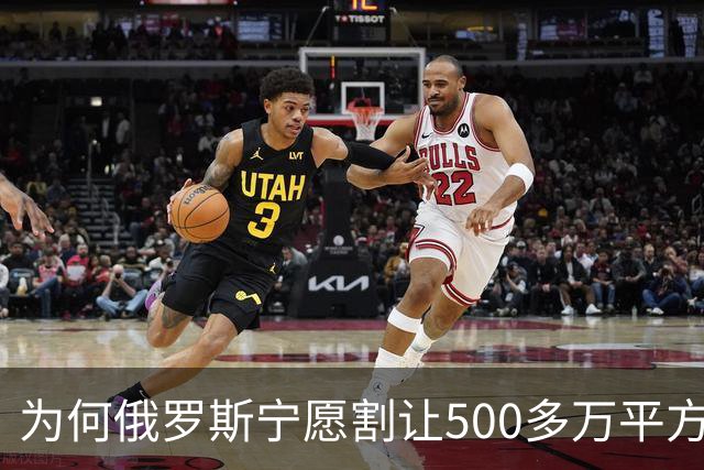 为何俄罗斯宁愿割让500多万平方公里的领土，都不愿舍弃克里米亚