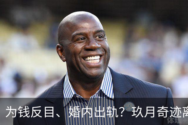 为钱反目、婚内出轨？玖月奇迹离婚内情不简单，还是凤凰传奇聪明