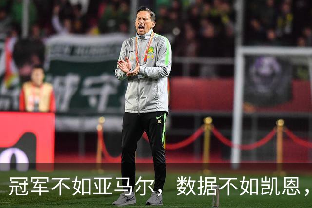 冠军不如亚马尔，数据不如凯恩，跟队：皇马相信姆巴佩能拿金球奖