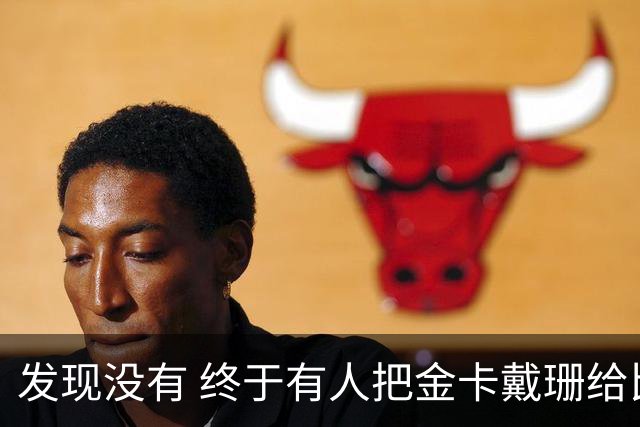 发现没有 终于有人把金卡戴珊给比下去了 尽管她的身高拔了也不行
