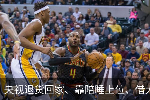 央视退货回家、靠陪睡上位、借大佬换资源？方琼身上的绯闻多炸裂
