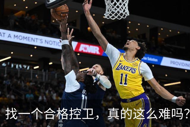 找一个合格控卫，真的这么难吗？拆了三巨头死结还是未解决，布克太无奈了