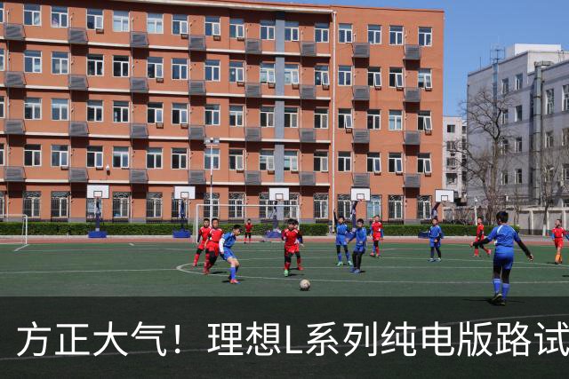 方正大气！理想L系列纯电版路试谍照曝光：尾部采用贯穿式尾灯