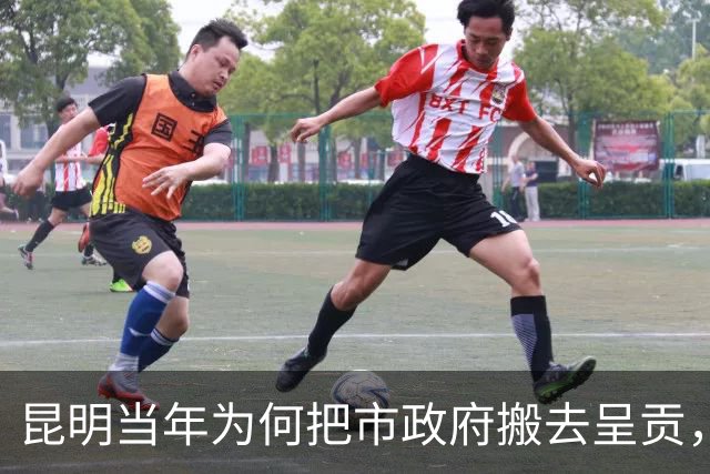 昆明当年为何把市政府搬去呈贡，舍弃东风东路繁华老城？