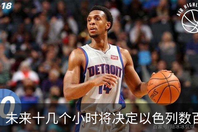 未来十几个小时将决定以色列数百年的命运。但事情要从美国说起。
