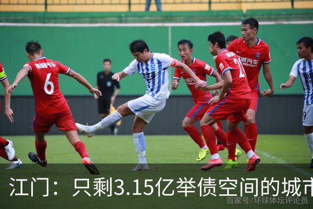 江门：只剩3.15亿举债空间的城市，接住了430亿的核电站