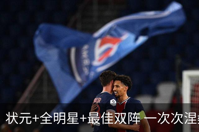 状元+全明星+最佳双阵 一次次涅槃却又重伤 伤病撕碎本西的篮球梦