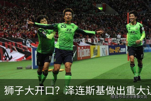 狮子大开口？泽连斯基做出重大让步后，普京直言：俄乌本是一家人