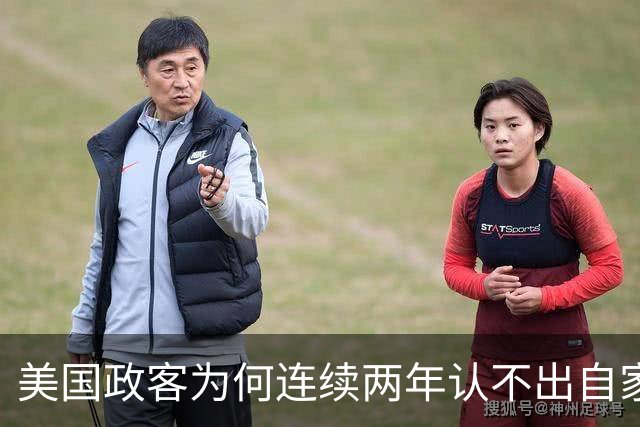 美国政客为何连续两年认不出自家军舰？