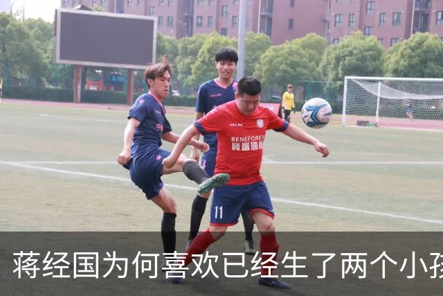 蒋经国为何喜欢已经生了两个小孩的章亚若?