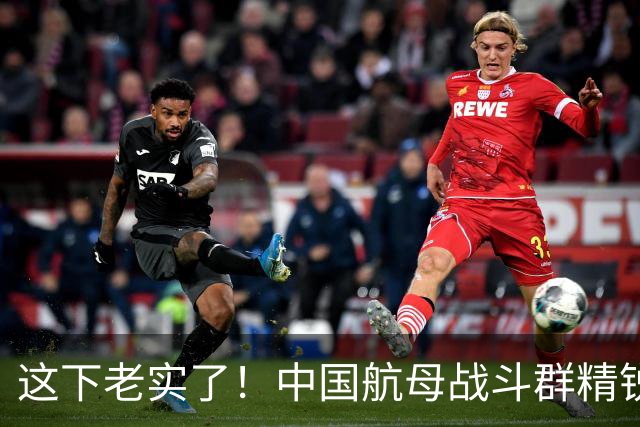 这下老实了！中国航母战斗群精锐全出，“贴身”绕菲律宾一周！网友：实力可单挑一国
