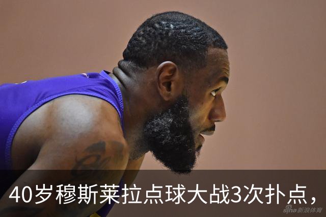 40岁穆斯莱拉点球大战3次扑点，美加墨世界杯曾3场3失误导致丢球