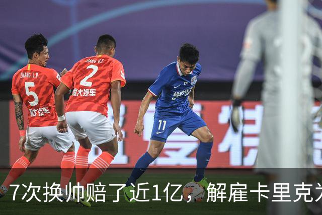 7次换帅赔了近1亿，解雇卡里克为何救不了曼联？