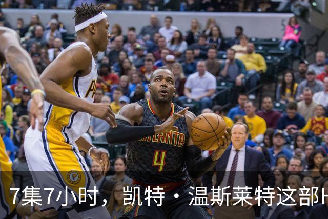 7集7小时，凯特·温斯莱特这部HBO悬疑剧被称近乎完美